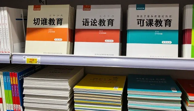 教育软件应用系统响应检查要点分析