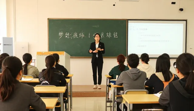 教学反馈系统如何推动教学质量提升